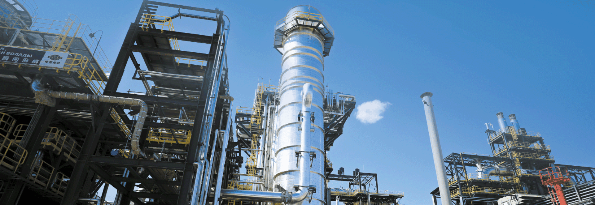 Нефтегазохимия